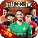 江南·体育中国官方网站