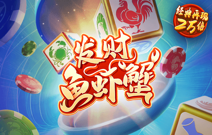 英皇体育app官方版下载
