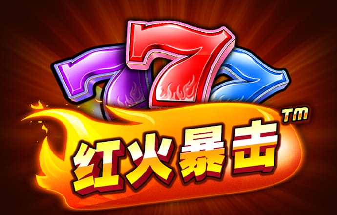 威九国际免费