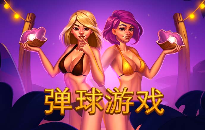皇冠9393体育平台官网