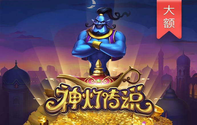 大众娱乐Welcome登陆